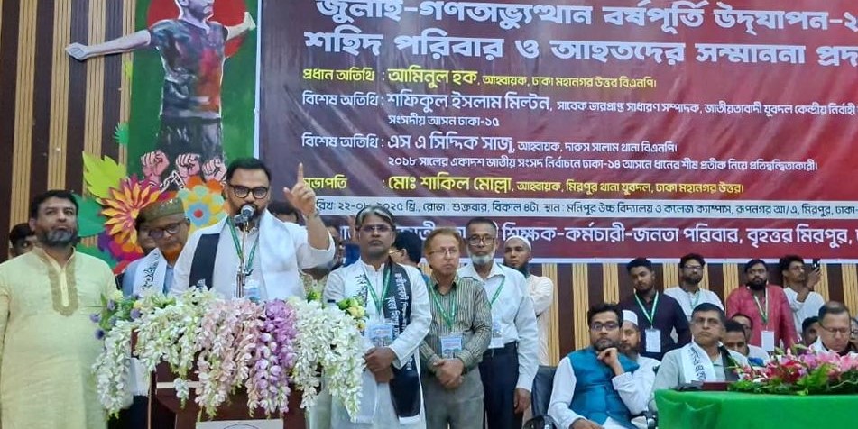 স্বাধীনতা বিরোধীরা ষড়যন্ত্রে লিপ্ত, সবার সতর্ক থাকা জরুরি: আমিনুল হক